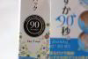 Kem trị thâm nách Pukku Puku Bubble Soda Pack 30g của Nhật Bản