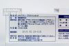 Nhau thai ngựa Melsmon Platinum Liquid Placenta 30 ống của Nhật