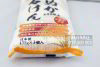 Gói 3 cục xà bông tắm Sumi Max Soap của Nhật Bản