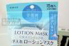Mặt nạ giấy nén Kose Lotion Mask phù hợp với mọi loại Lotion 15 miếng của Nhật