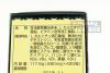 Viên uống đông trùng hạ thảo Royal Gold Tohchukason 420 viên  Nhật