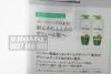 Bộ dầu gội và xả của Nhật Bản Pantene ProV nắp xanh lá loại 500ml