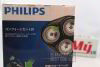 Máy cạo râu khô và ướt Philips PT761/14 của Nhật Bản