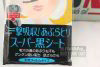 Giấy thấm dầu Kose Softymo than hoạt tính (60 tờ) của Nhật bản