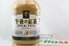 Trà sữa của Nhật Bản Kandy Kirin loại 1,5 lít