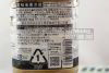 Trà sữa của Nhật Bản Kandy Kirin loại 1,5 lít