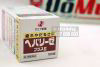 Viên uống bổ gan Hepalyse Plus II 180 viên của Nhật Bản