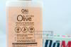 Sữa tắm On The Body Olive Moisture Body Wash của Hàn Quốc loại 900ml