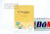 Mặt nạ giấy My Beauty Diary Mask 5 màu của Đài Loan hộp 8 miếng