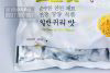 Bánh yến mạch Hàn Quốc Premium Quality Organic 400g