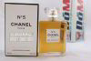 Nước hoa Chanel No.5 Eau De Parfum từ Pháp