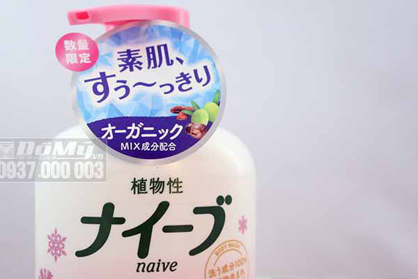 Sữa Tắm Kracie Naive 500ml từ Nhật