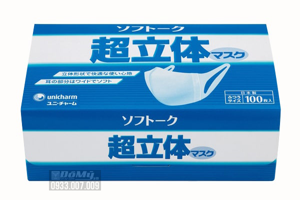 Khẩu trang y tế Unicharm Nhật Bản 100 cái
