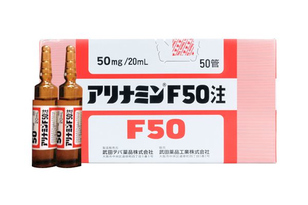 Tiêm tế bào gốc tỏi Arinamin F50 Nhật Bản